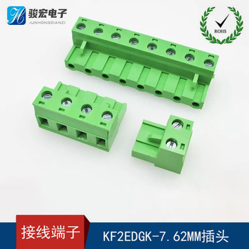 62mm间距插拔式接线端子绿色插头对接头5edg3pin4pin12p-阿里巴巴