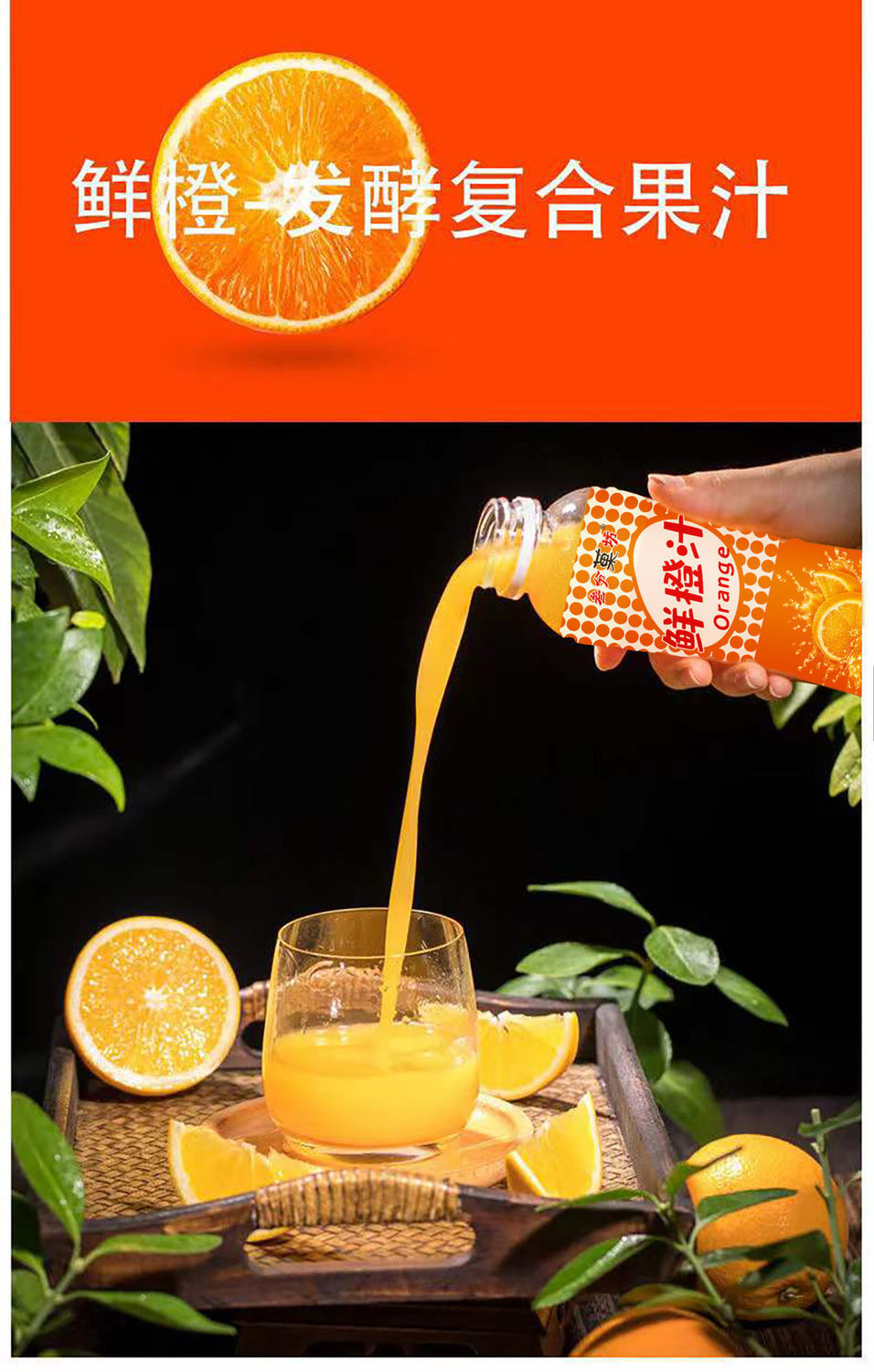 抖音网红果汁饮料芒果沙棘汁猕猴桃鲜橙汁368ml夏季聚会饮品批发