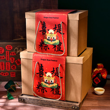 2024年端午节文创设计粽子包装礼品盒网红企业团购酒店logo印刷盒