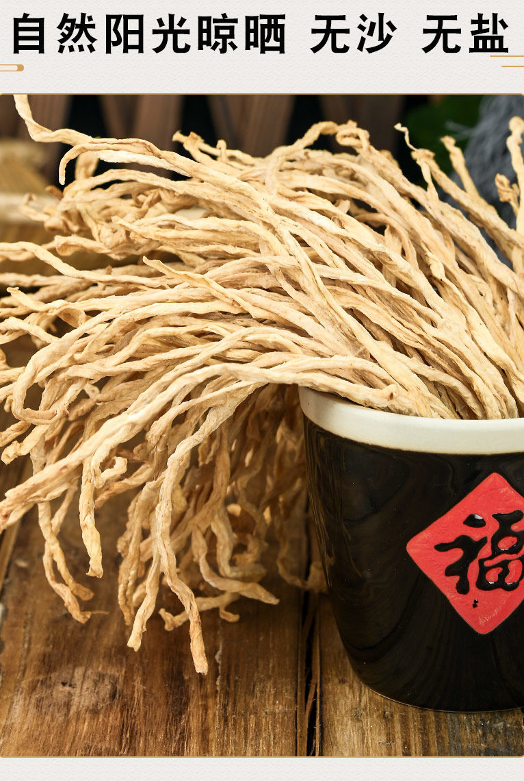 萝卜干条自晒农家湖南特产萝卜干批发干货香脆萝卜丝原味风干