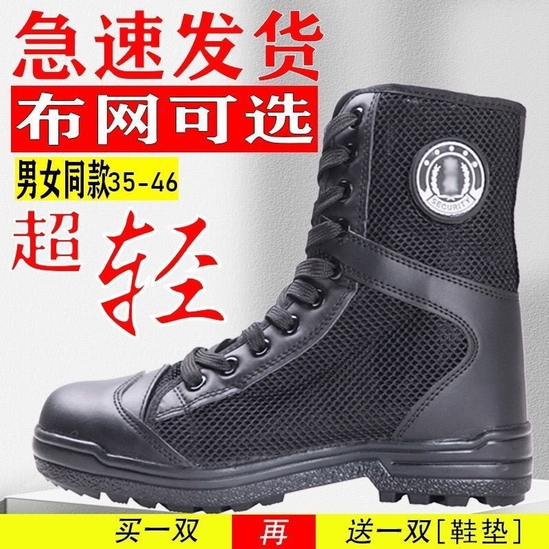 鞋 靴 靴子 800_800