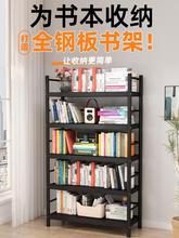书架置物架落地简易多层书柜家用铁艺钢制客厅靠墙学生书本收纳架