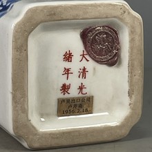 古董古玩瓷器用品老货收藏臻品海外回流粉彩安居乐业图纹四方笔筒