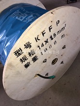 KFFP耐高温屏蔽控制电缆 ZR-KFFP阻燃高温控制电缆 ZR-KFFRP