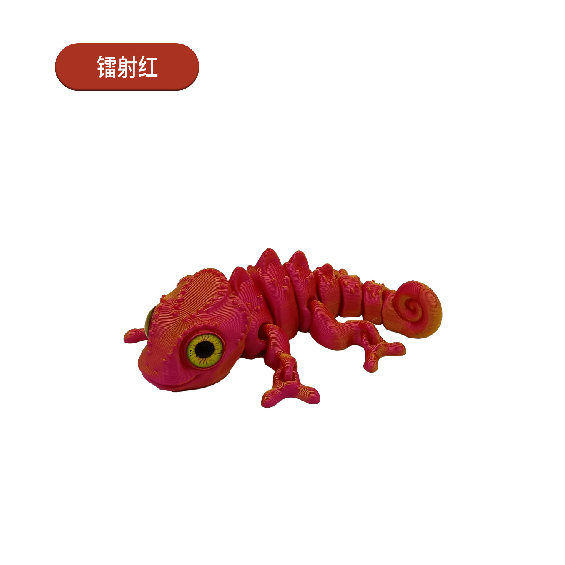 3d打印带仿真眼变色龙多色样渐镭射变跨境爆款模型手办玩具摆件