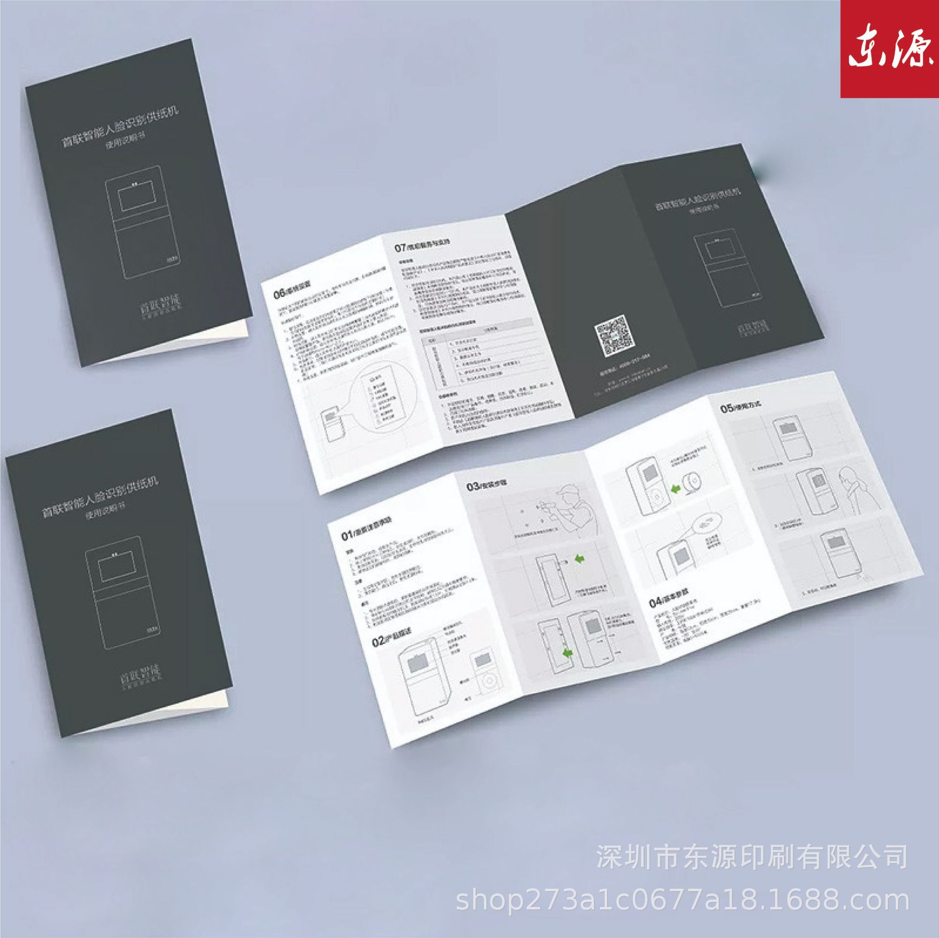 9万本a4广告展会海报a5书写纸彩印折页宣传单铜版纸企业画册产品说明