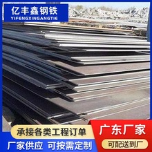 普碳钢开平板Q235B现货低合金中厚板材料 薄板碳铁板耐 磨切割普