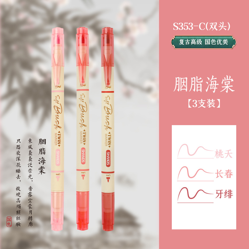 New National Color Student Soft Head Practice Pen for Calligraphy Color Painting Double Head Pen Type Writing Brush Art Regular Script in Small Characters Calligraphy National Style Soft Painting Pen