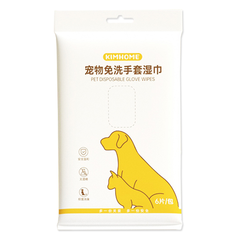 Pet Disposable Gloves Cat Bath Pet Wipes Dog Dry Cleaning Cleaning Gloves Artifact Kittens Disposable Supplies
