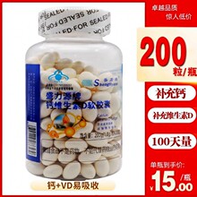 澳卡芙钙维d软胶囊盛力源牌维生素d钙液体钙中老年钙成年碳酸钙 d