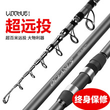 大物海竿巨物5米4远投杆3.6/4.5米超硬长节超轻碳素矶杆抛竿套辅