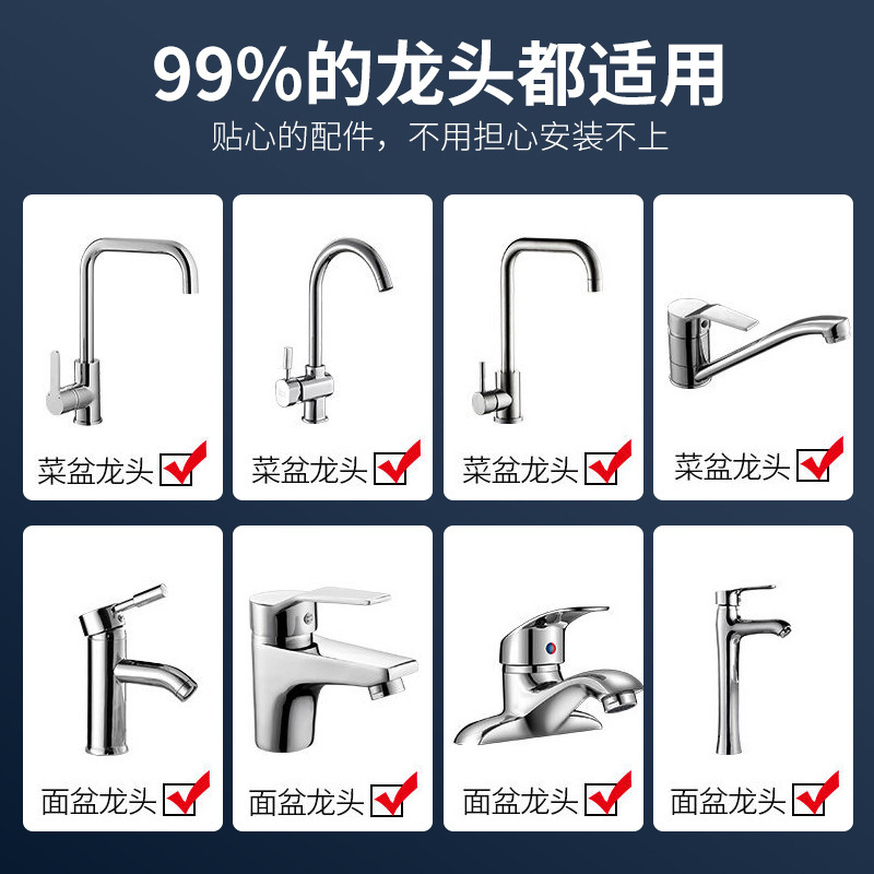 Kitchen Vegetable Basin Faucet Anti-Spray Head Nuzzle Universal Sprinkler Rotatable Booster Filter Universal Kitchen Tool Water Tap