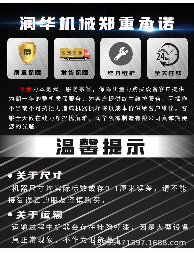 机械化青贮秸秆取料机 牛场羊场饲草装车取料车 自动提升取料机