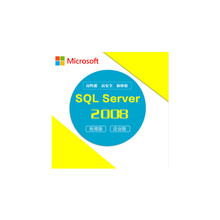 微软Microsoft数据库SQL server2008 R2 企业版1CPU无限用户