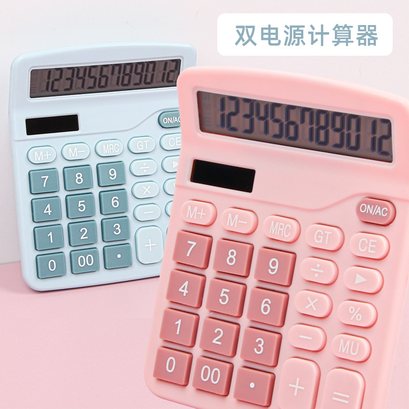 Solar Calculator Good-looking Color Dual Power Student Computer Office Accounting Calculator Wholesale