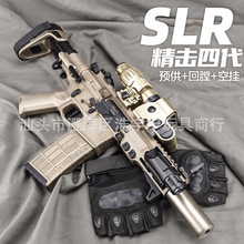 精击slr四代电动连发玩具枪软蛋仿真PDX模型真人CS装备枪SR16钢镚