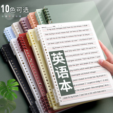 包邮巨门16k和笔记双圈英文本80张加厚学生英语笔记本课堂单词本