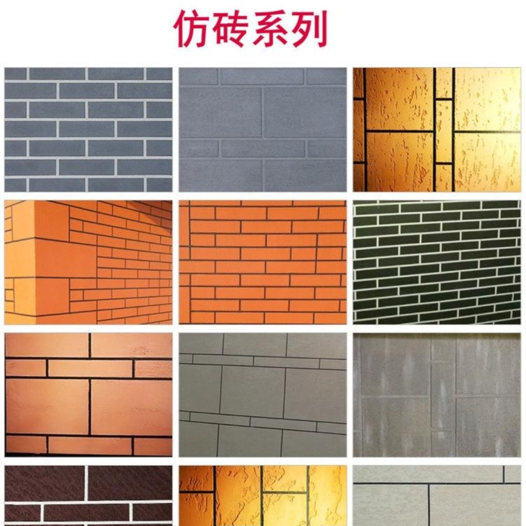 拉毛系列干粉水泥基外墙彩色饰面砂浆 无机环保彩色装饰砂浆