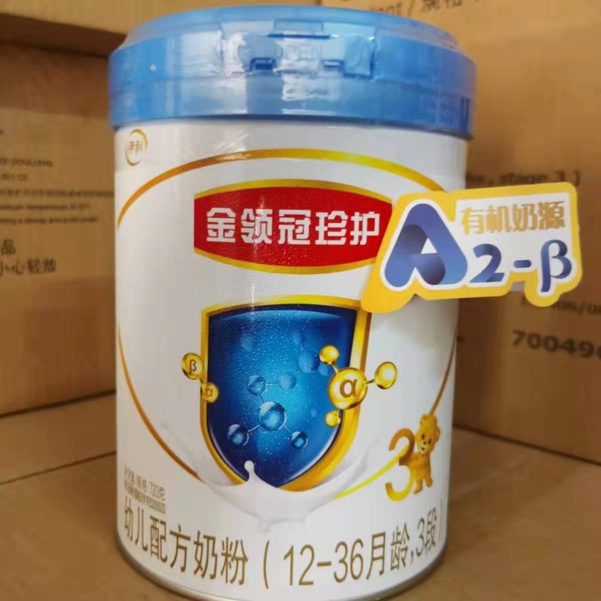 金领冠珍护有机a2幼儿配方奶粉3段720克源码