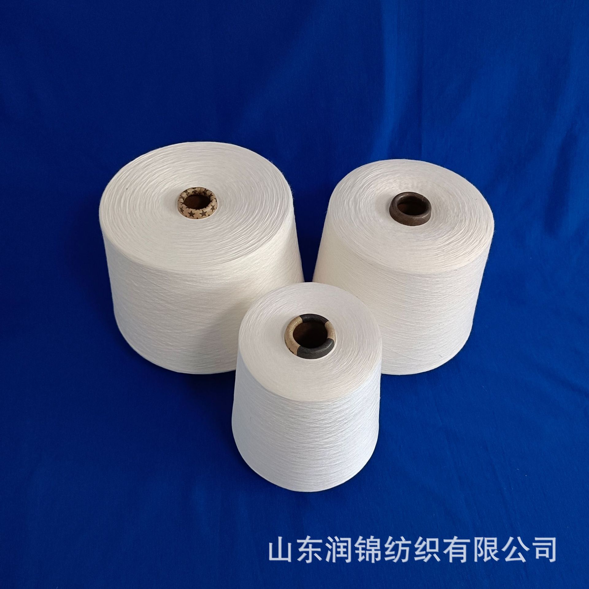 气流纺再生涤棉纱 环锭纺再生涤纶纱 再生纯涤染色纱 山东润锦