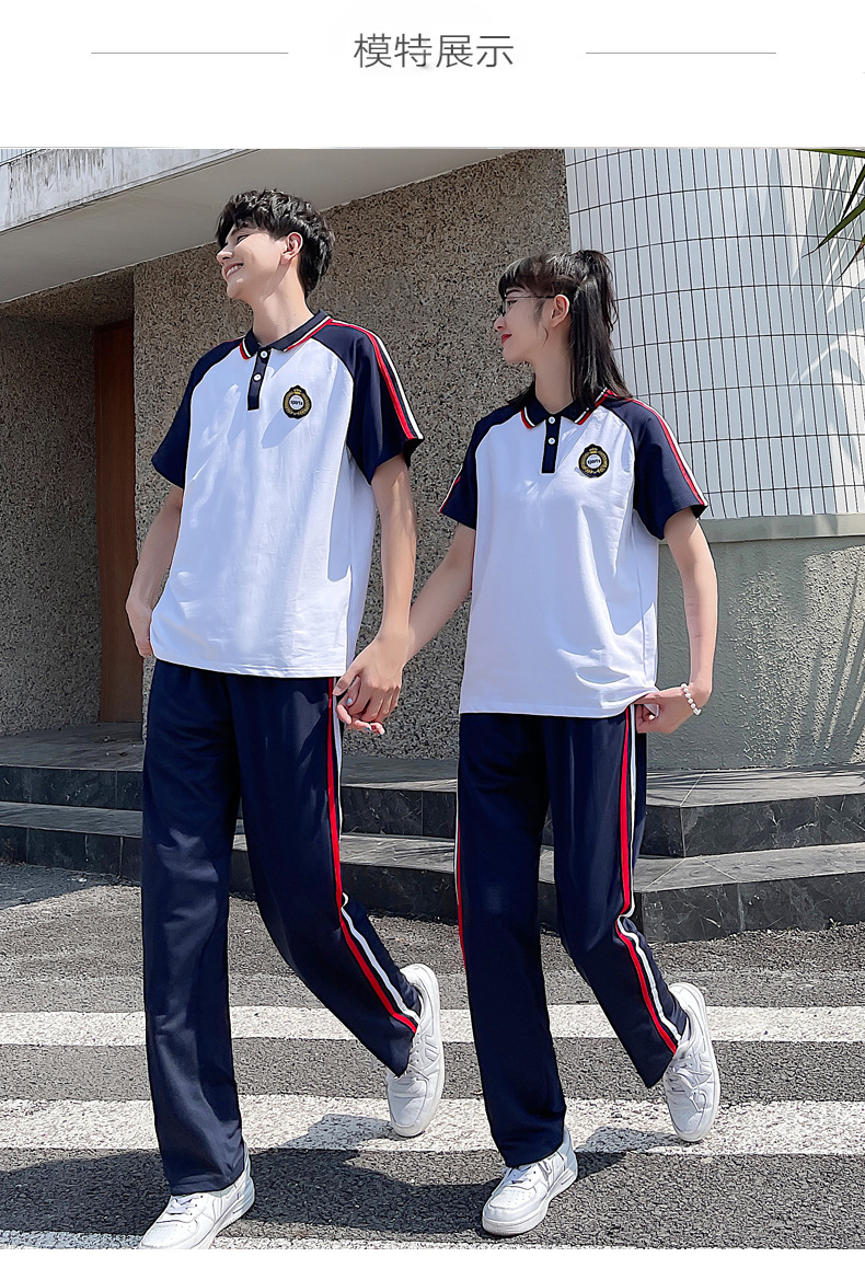 男女中学生校服2021秋新款情侣装班服青少年运动会套装毕业照服饰