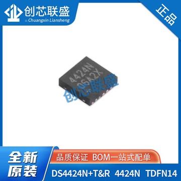 全新原装ic贴片 ds4424n t&r 4424n 数模转换芯片 tdfn14-阿里巴巴
