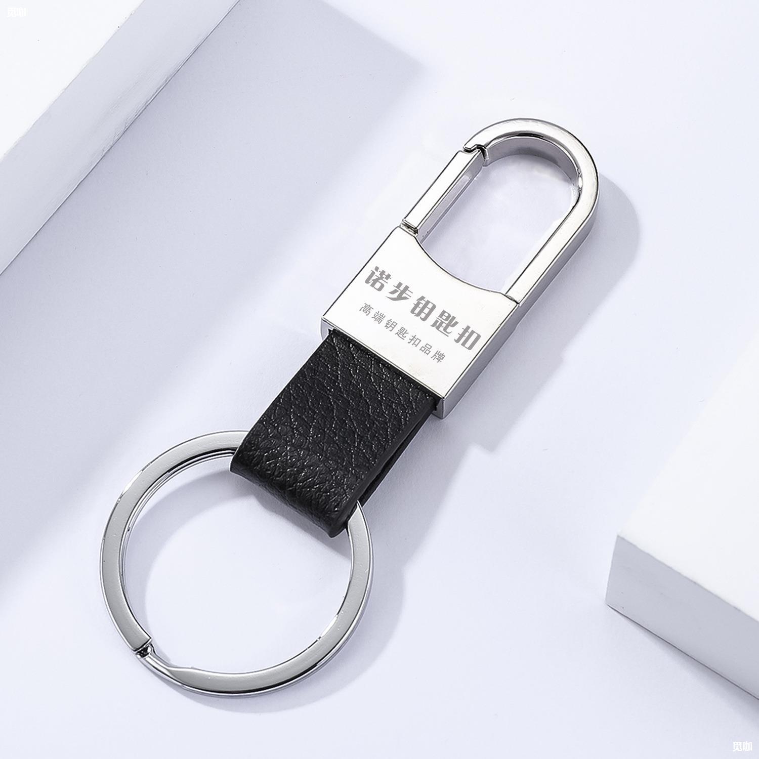 男士金属汽车钥匙扣创意小礼品批发激光刻字促销商务广告活动logo