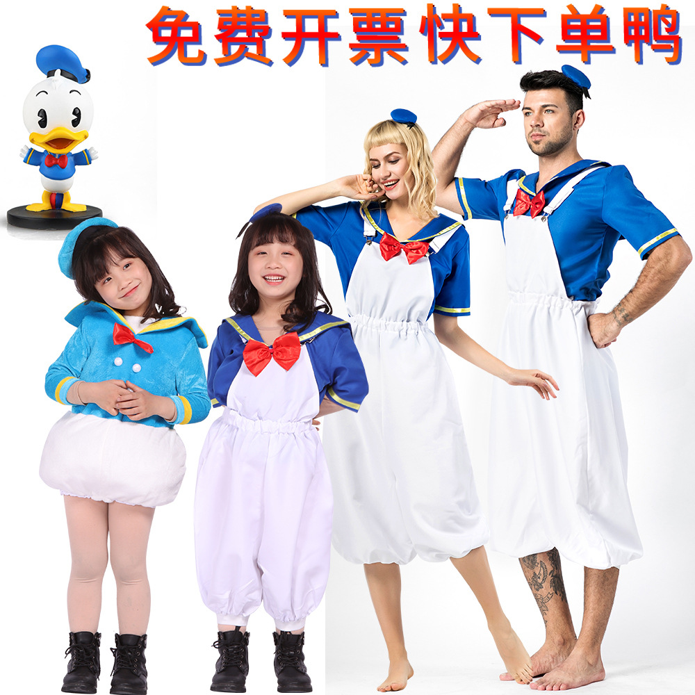 儿童唐老鸭扮演服装亲子卡通装扮派对舞台表演服Donald cos服装