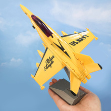 彩珀9寸F-18大黄蜂战斗机模型回力声光玩具轰炸机客机航模盒装