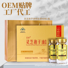 山东聊城冠县灵芝孢子粉 中科院道地产区 礼盒装可联系客服_阿里巴巴