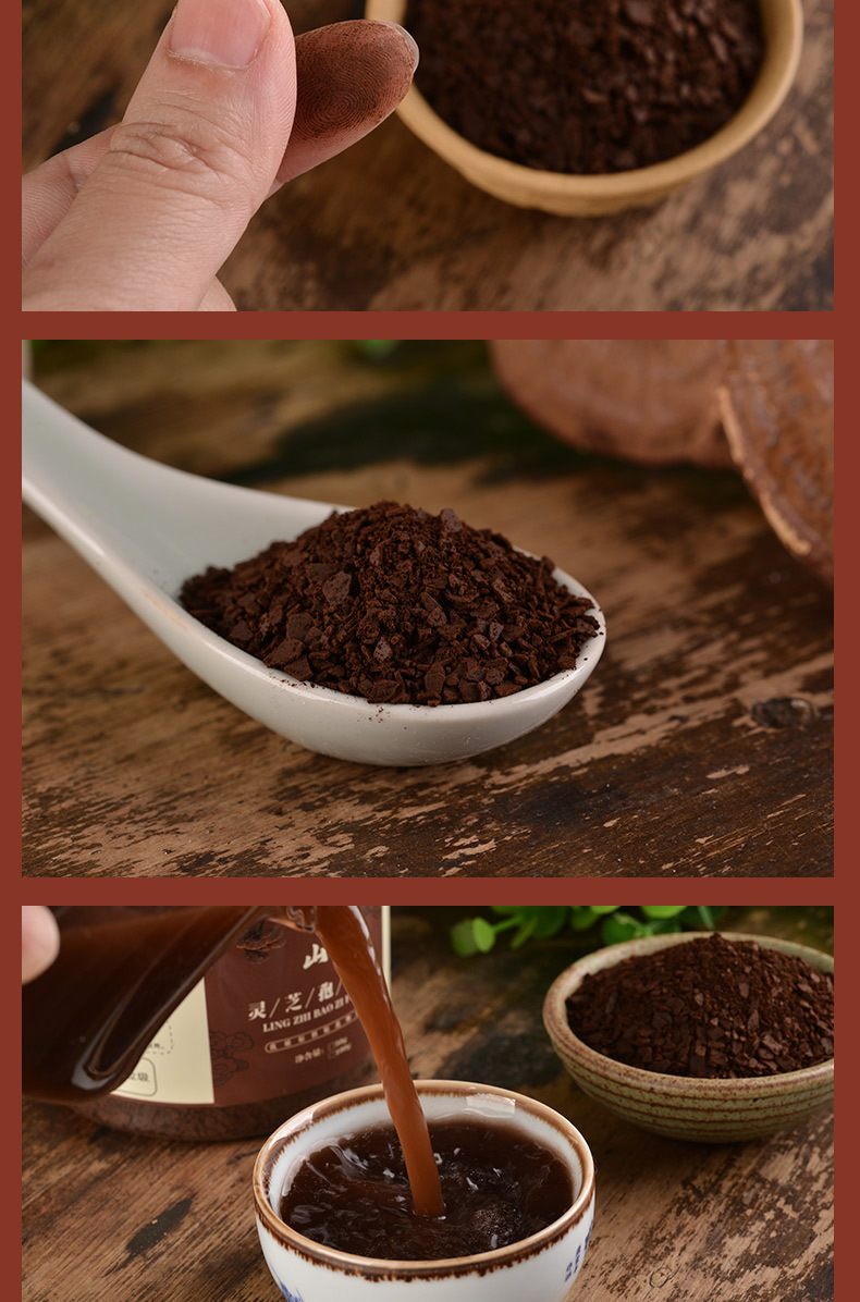 长白山头道灵芝孢子粉狍子粉赤芝粉椴木碾压灵芝50可100克250克