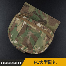 WoSporT FC大型副包 战术背心/胸挂拓展下腹包 多功能收纳包 迷彩