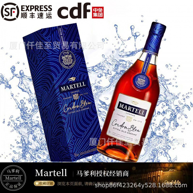 洋酒马/爹利蓝带700ml干邑白兰地法国洋酒礼盒装省-阿里巴巴