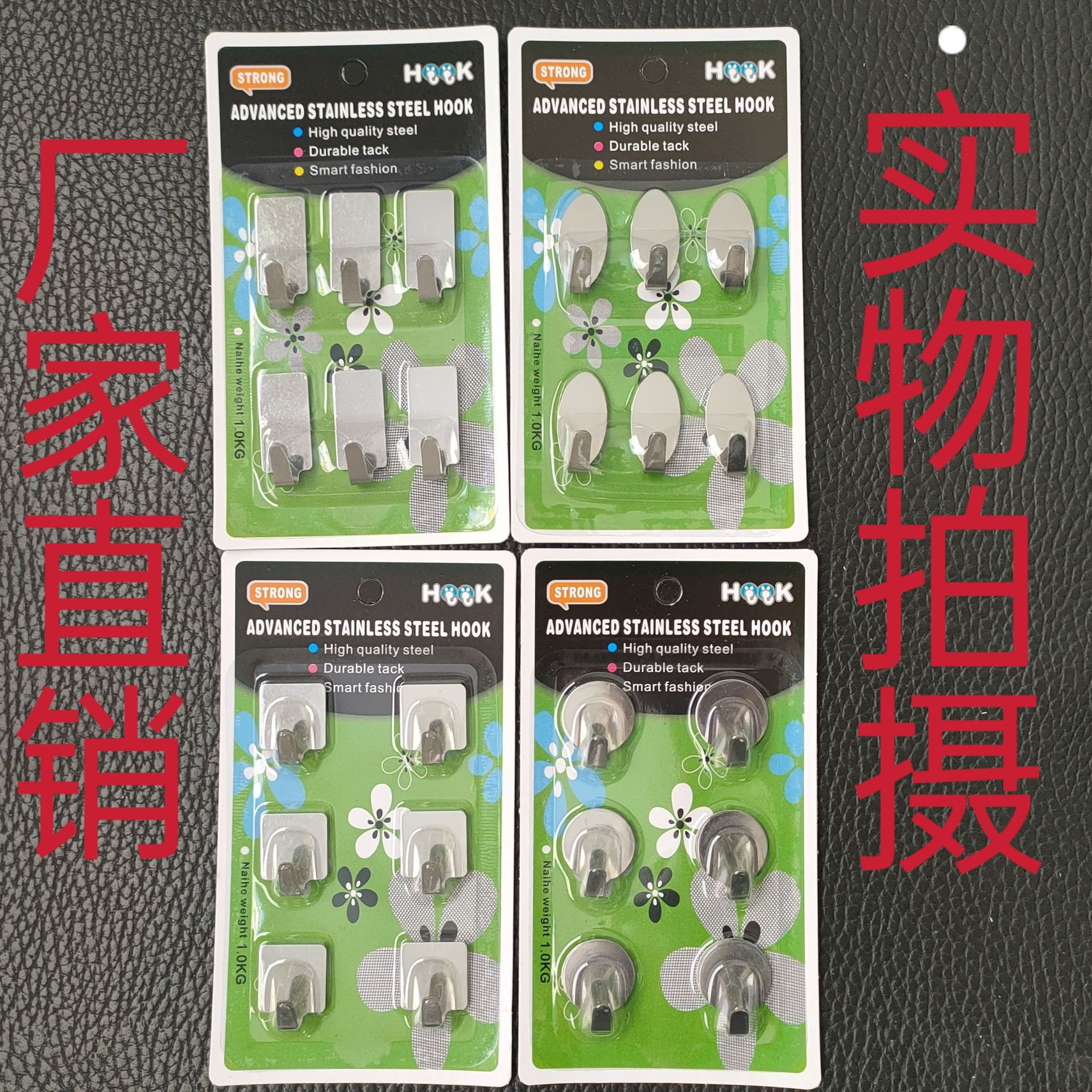 厂货直批迷你小挂钩无痕粘贴免钉强承重力收纳粘钩
