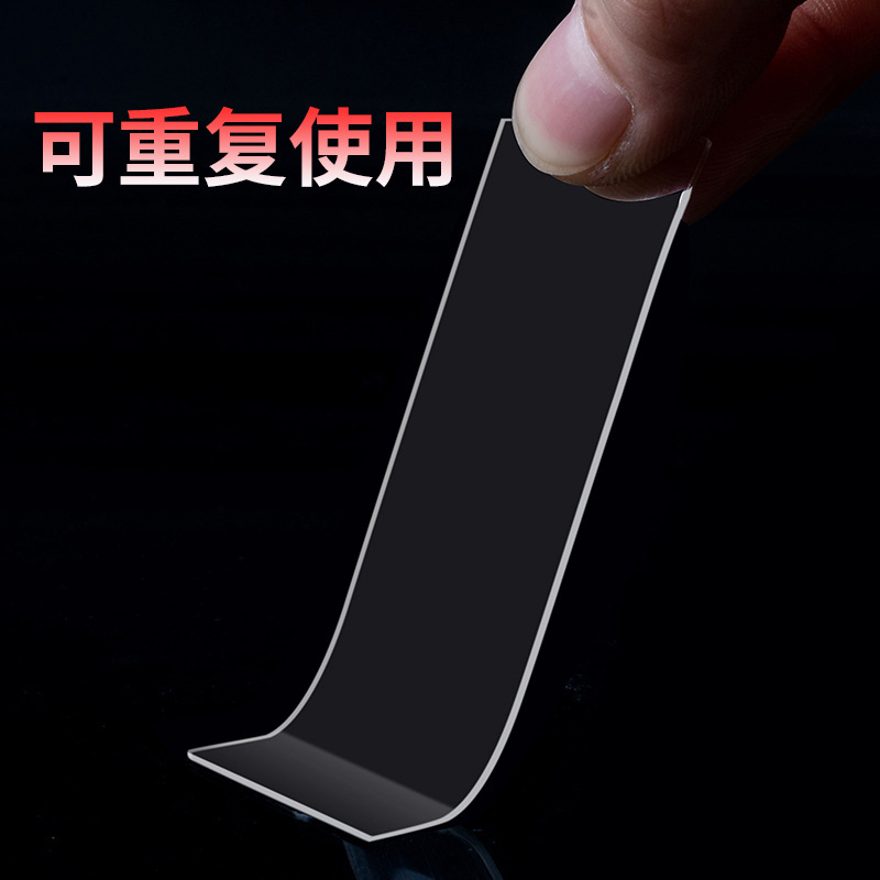 Nano Tape Bubble Blowing Double-Sided Adhesive Transparent Seamless Acrylic Double-Sided Adhesive Washed Non-Marking Nano Tape