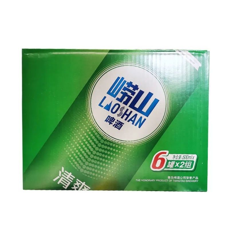 青岛崂山啤酒500ml*12听罐装整箱批发-阿里巴巴