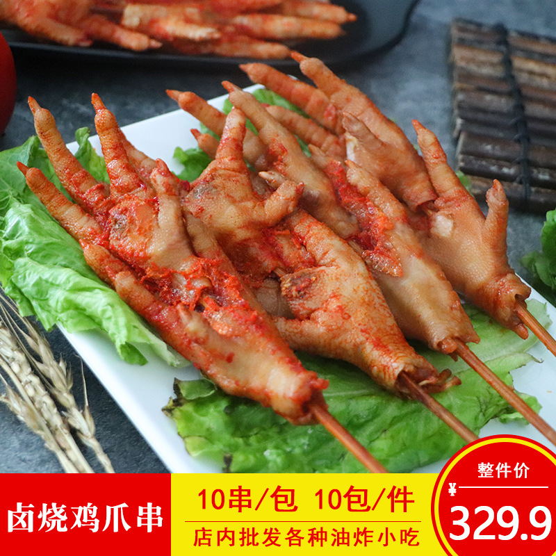 李华丰卤烧鸡爪串户外烧烤食材卤味带骨凤爪串油炸铁板鸡爪大串