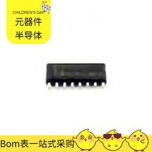 BOM配单 74HC595DM/TR SOP-16逻辑器件移位寄存器芯片