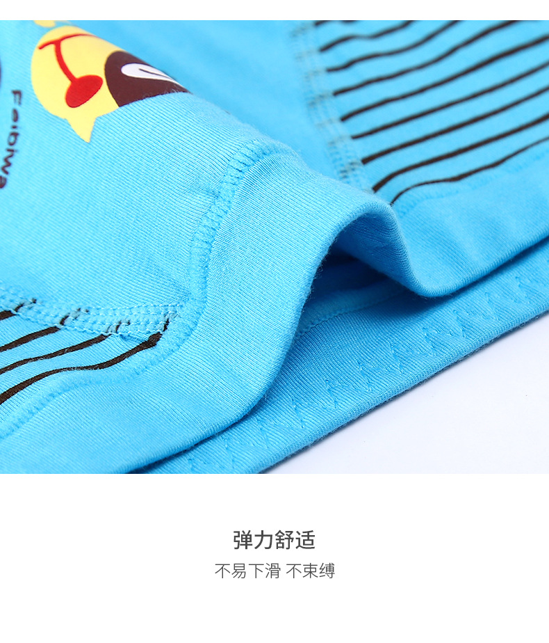 雅士凯儿童内裤男童三角裤小男孩莫代尔小童中大童棉质短裤头批发