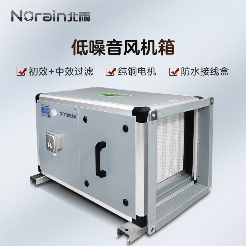 北京新风换气机