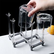 杯架创意可折叠玻璃杯水杯桌面杯子收纳架茶杯倒挂代发