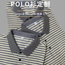 速干翻领T恤工作服定制团体服工作服广告衫文化衫polo衫印字批发