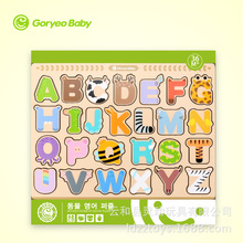 跨境儿童早教益智拼图拼版数字母动人物成长过程认知木质智开玩具