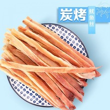 海边人鱿鱼丝500g大包装手撕鱿鱼条干海味零食特产散装小吃即食厂