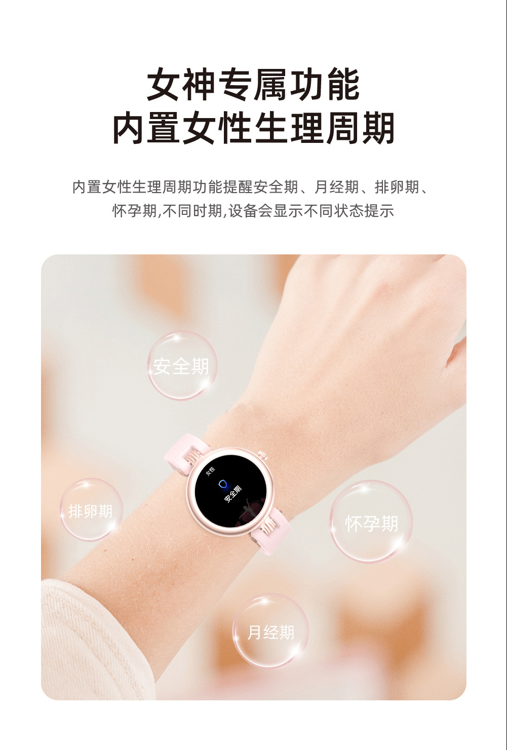 新款女士手环h18运动蓝牙通话音乐播放血压心率女神女性智能手表