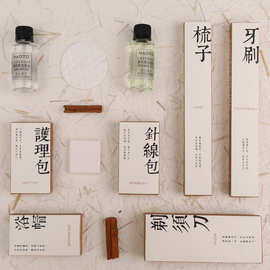 高档民宿主题酒店一次性洗漱用品批发宾馆梳子旅店一次性牙刷牙具
