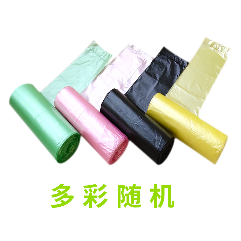 Four Seasons Lvkang 50 Rolls A Box Of Thickening Vest Portable Garbage Bags Each Roll Color Colorful Random Hair