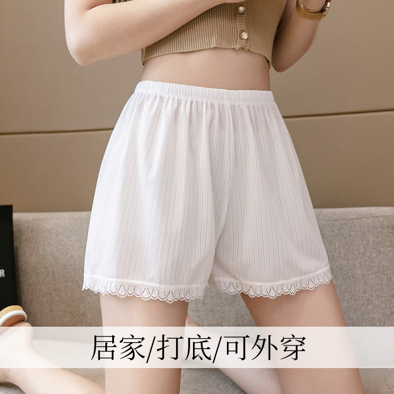 Ice Silk Safety Pants Women's Loose Summer Thin Anti-Exposure Non-Curling Outer Wear Home Shorts Base Safety Pants