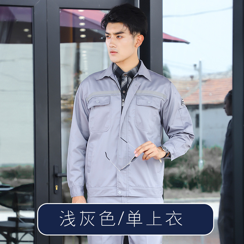 Anti-Static Spring and Autumn Work Clothes Men's and Women's Construction Site Workshop Labor Protection Clothing Wear-Resistant Factory Clothing Auto Repair Long Sleeve Workwear