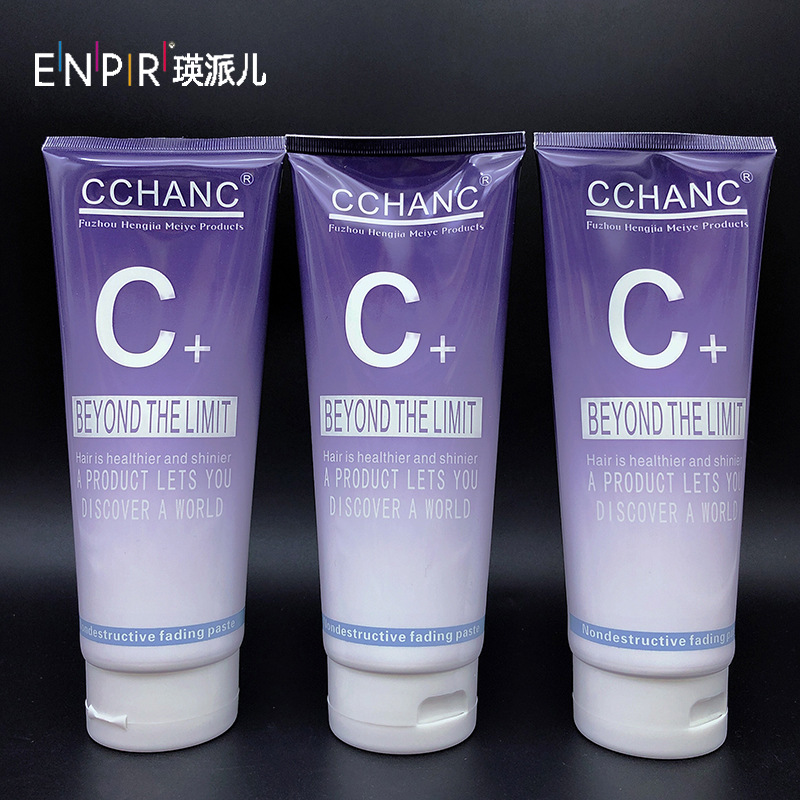 0成交0件临沂市兰山区聚美美容美发用品批发商行7年enpir品牌梦佩丝a